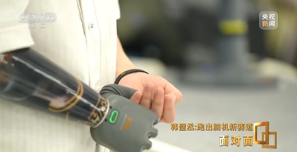 嘉正网 穿上义肢弹琴写作无障碍，脑机接口技术让科幻变成现实