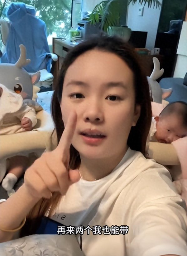 欧维策略 贵州29岁女子连生5娃，住大平层睡醒就吃还打牌，声称还能再生俩