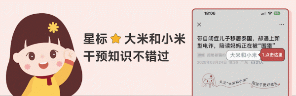 掌上世界 曾被举报“下毒”，重度视障女孩22岁时确诊阿斯