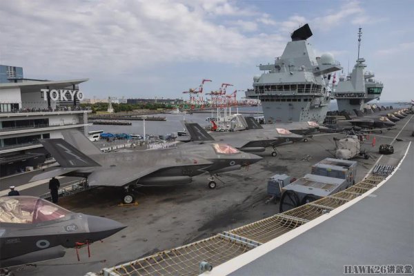 股顺网 集腋成裘：英国航母访日F-35B涂层生锈 乌克兰苏-24挂载巡航导弹