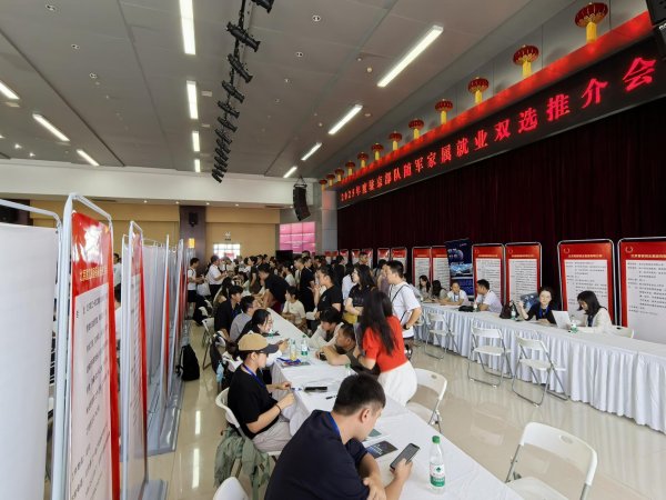 满瑞网 驻京部队随军家属就业双选推介会举办，700岗位筑牢“后方”保障