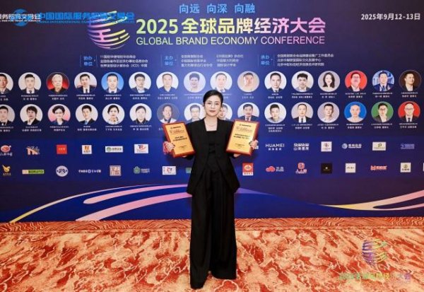 牛融网 喜讯 ! 陈列共和创始人欧阳中铁荣获“2025国际品牌经济年度人物”！