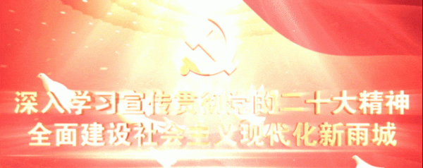 股易配 《红色电波》明日开机｜雅安藏着一段未说的暗战