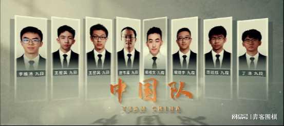 天弘忧配 11月1日阳明杯8强：范廷钰胜朴廷桓 屠晓宇胜李维清 丁浩胜唐韦星